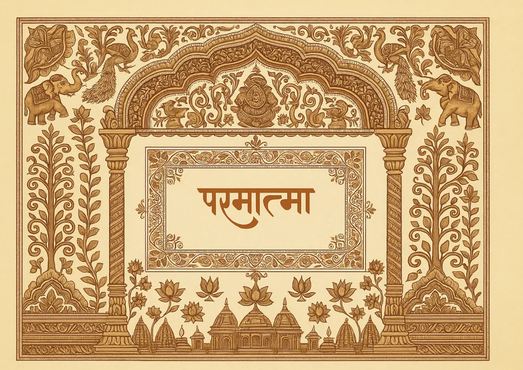 chatgpt image oct 31, 2025, 06 02 13 pm